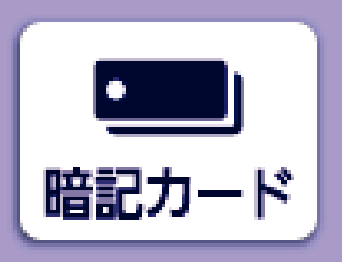 icon_memory card